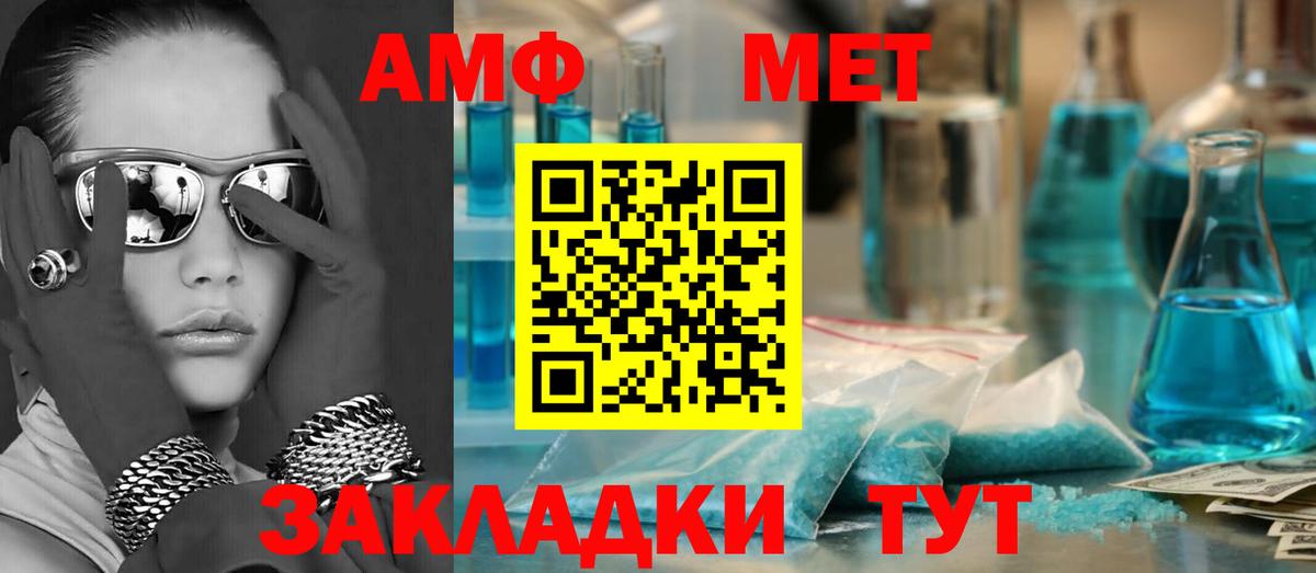 NBOMe  ГАШ  Cocaine  ТГК  APVP СК   Красноярск  Мефедрон  Конопля  Меф МЯУ МЯУ   Вход с VPN 