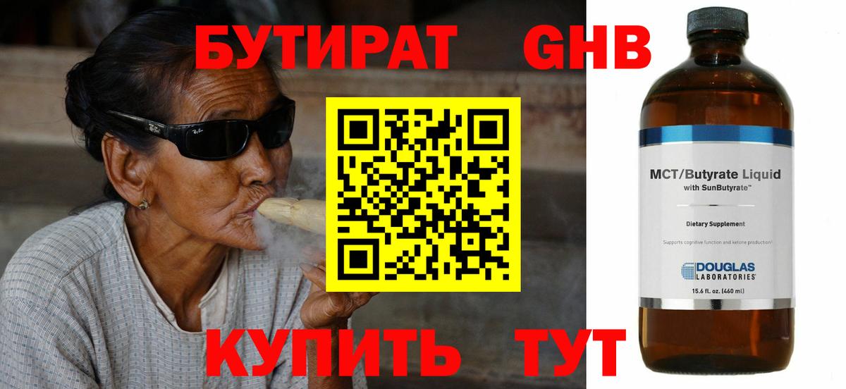 МЕФ Красноярск