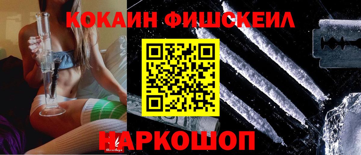 КОКАИН Боливия Красноярск