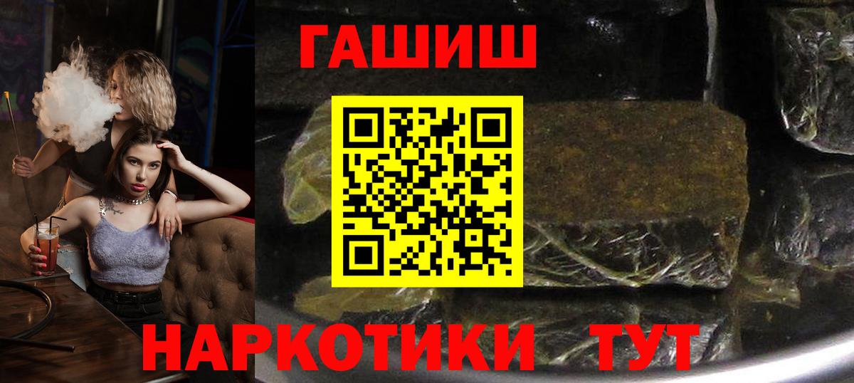 ГАШИШ AMNESIA HAZE  Вход с VPN  Красноярск  ГАШ hashish 