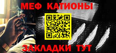 меф Коммунар
