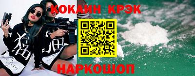 бутират Кимры