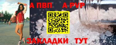 меф Коммунар
