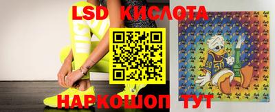 меф Коммунар