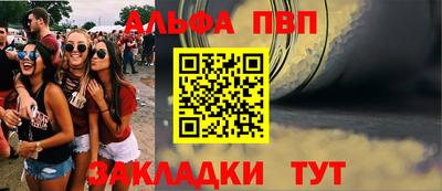 гидра Комсомольск-на-Амуре