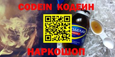 гидра Комсомольск-на-Амуре