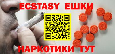 бутират Кимры