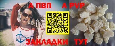 гидра Комсомольск-на-Амуре