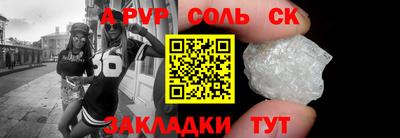 гидра Комсомольск-на-Амуре