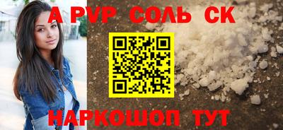 бутират Кимры