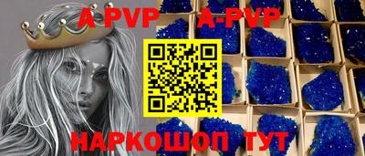 гидра Комсомольск-на-Амуре