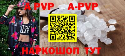 гидра Комсомольск-на-Амуре