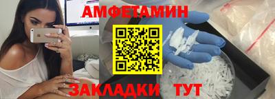 гидра Комсомольск-на-Амуре