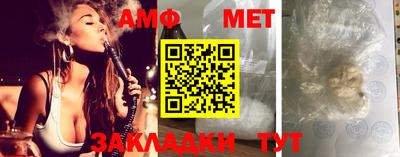 меф Коммунар
