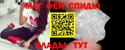 меф Коммунар