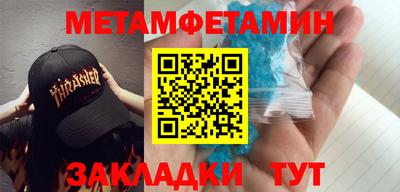 гидра Комсомольск-на-Амуре