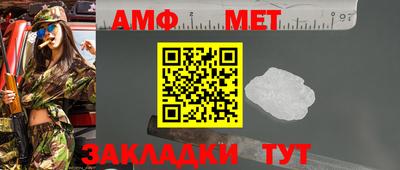 меф Коммунар