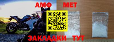 меф Коммунар