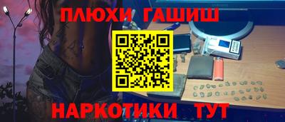 гидра Комсомольск-на-Амуре