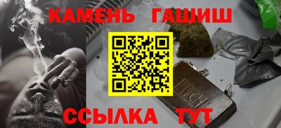 гидра Комсомольск-на-Амуре