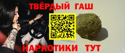 гидра Комсомольск-на-Амуре