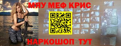 меф Коммунар