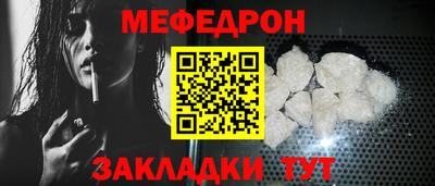 гидра Комсомольск-на-Амуре