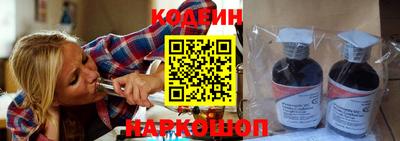 COCAINE Кинель