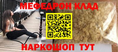 метадон Кингисепп