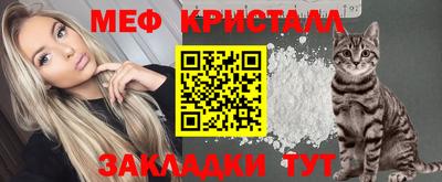 гидра Комсомольск-на-Амуре