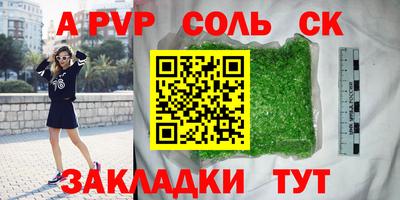 COCAINE Кинель
