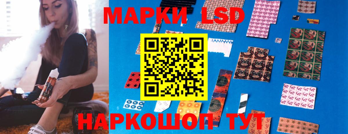 ЛСД экстази кислота  Вход с VPN  LSD-25 экстази ecstasy  Красноярск 