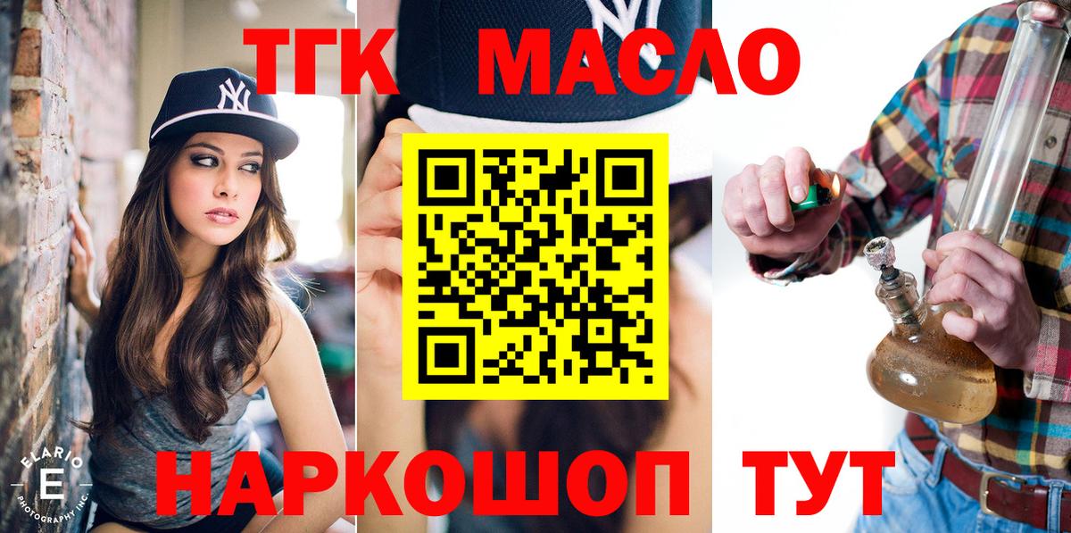 Красноярск  ТГК концентрат  Вход с VPN 