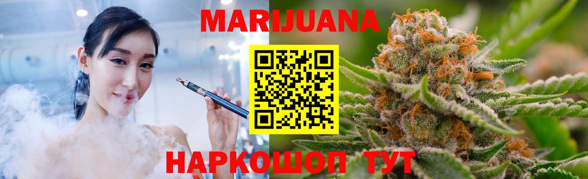 Шишки марихуана индика  Шишки марихуана MAZAR  Бошки марихуана SATIVA & INDICA  Марихуана Amnesia  Красноярск  Вход с VPN 
